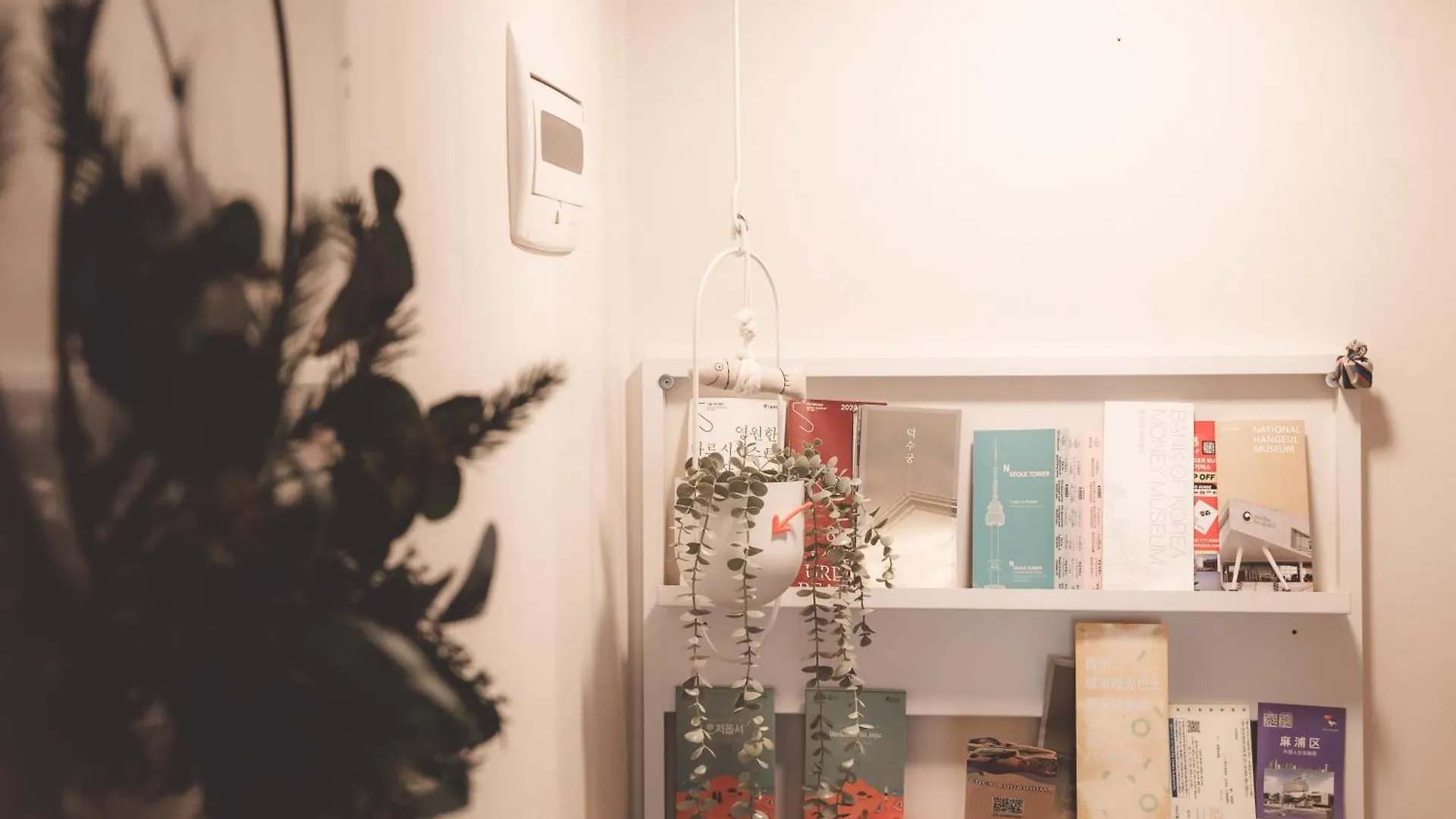 Apartament Boutique Duplex Home Seul